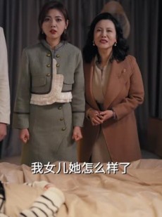 短剧《别虐了，那是小小姐》79集短剧全集资源一键解锁观看