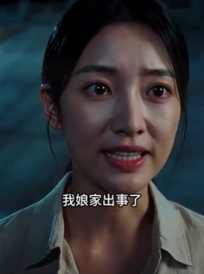 短剧《岭南打工：我带村花私奔，一路逆袭封神》80集短剧在线解锁全集观看