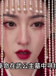 短剧《我替嫡姐嫁了冷面锦衣卫》39集短剧免费看完整大结局