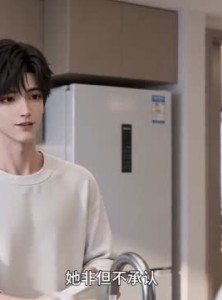 短剧《梨知晚风》60集短剧免费观看完整版不卡顿