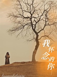 短剧《跨越时间来爱你》38集短剧全集资源一键解锁观看