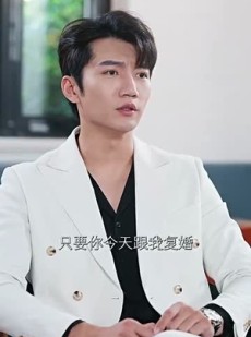 短剧《去有你的地方》74集短剧蓝光画质解锁观看