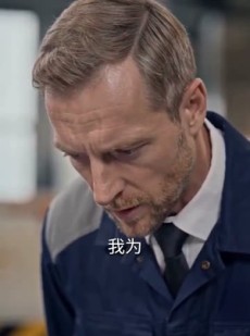 短剧《罚款五千逼走我，厂长你哭什么》50集短剧在线观看全集不卡顿