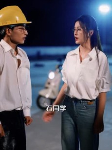 短剧《超能班主任》81集短剧免费看全集不卡顿