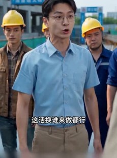 短剧《带领村子致富，我却成了白眼狼》38集短剧超清画质在线追