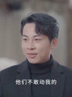 短剧《逆袭之江湖风云》99集短剧全集无广告在线观看