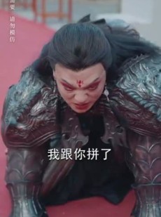 短剧《黑神话炎帝》62集短剧全集在线解锁即看