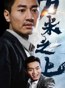 短剧《万米之上》70集短剧高清流畅在线免费观看