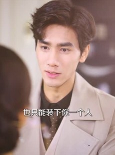短剧《在第一千次日落时爱你》88集短剧一键直达全集观看