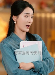 短剧《梦假成真》50集短剧无广告全集免费看