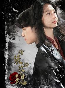 短剧《伪装的玫瑰》71集短剧全集高清版免费追剧