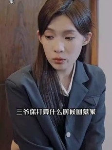 短剧《穿梭世纪来爱你》100集短剧高清流畅在线免费看