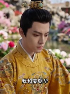短剧《退婚后，我成太子白月光》47集短剧全集在线解锁观看