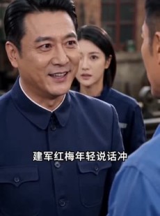 短剧《钳工里成大佬》32集短剧完整版免费畅享观看