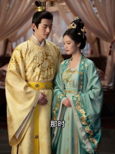 短剧《换嫁后，首辅大人又心动了》38集短剧全集资源在线直看