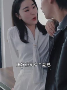 短剧《七个姐姐》51集短剧蓝光画质无广告观看