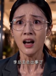 短剧《离婚后，我种大棚成人生赢家》49集短剧在线观看全集无删减