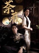 短剧《荼蘼》61集短剧全集免费高清在线看