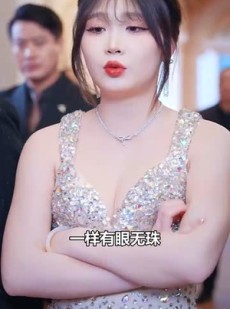 短剧《刚离婚，五个女神未婚妻倒追我》83集短剧全集无删减在线观看
