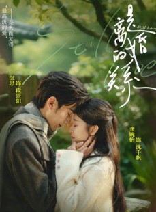 短剧《是离婚的关系》67集短剧全集资源免费看