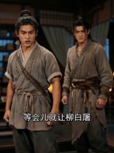 短剧《三国：开局十倍速我直接起飞》60集短剧超清画质畅享全集
