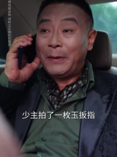 短剧《妹妹别怕哥不止亿点强》68集短剧全集在线流畅观看
