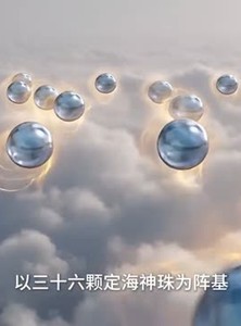 短剧《教书五年，我教出满门妖神》66集短剧在线畅享完整剧情