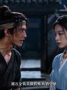 短剧《新月记：大宋女书吏》32集短剧在线解锁全集精彩不停