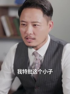 短剧《老公把车借给初恋》60集短剧高清无删减版免费观看