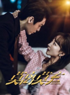 短剧《莫离莫弃》97集短剧全集无删减在线看