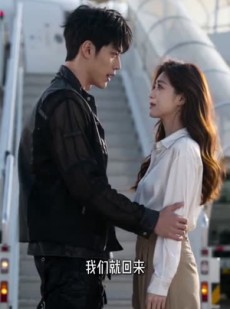 短剧《九城风云，一念情深》49集短剧高清无删减在线观看