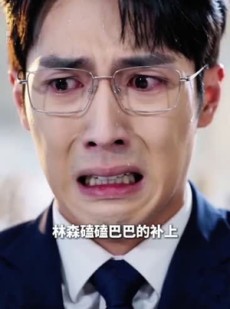 短剧《长发落尽，故人不归》43集短剧无广告在线看全集
