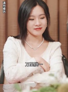 短剧《摊牌了我就是总裁大人》89集短剧全集高清在线一口气看完