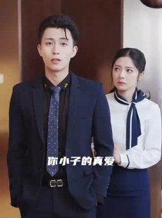 短剧《爱若流星》84集短剧1080P高清画质在线观看