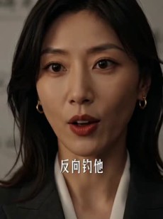 短剧《相亲当天，假老婆让我付三十万》45集短剧全剧免费在线观看