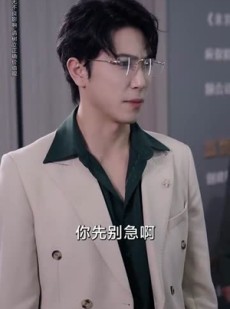 短剧《卿似孤山沉月轮》75集短剧全剧集免费在线看