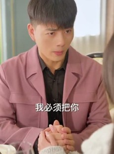 短剧《我有一只神笔》91集短剧极速播放无需等待