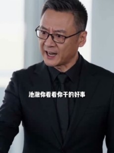 短剧《野火烧不尽》40集短剧免费在线看全集