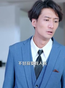 短剧《透过心声看见你》70集短剧全集免费高清直看