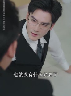 短剧《暴力玫瑰在线打工》73集短剧1080P在线免费看