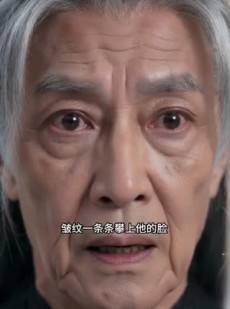 短剧《替嫁旱魃》37集短剧完整版免费畅享观看