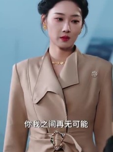 短剧《仅爱一次》77集短剧高清全集手机在线观看