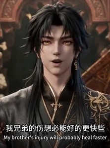 短剧《以丹为聘，渡情劫》81集短剧超清画质在线观看