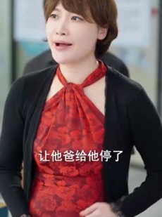 短剧《萧千金你的赘婿夫君是仙帝》75集短剧高清无删减在线观看