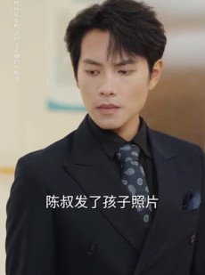 短剧《顾总你的玉佩掉了》61集短剧超清无广告免费看
