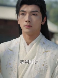 短剧《皇叔，功德借我亿点点》72集短剧手机高清在线观看