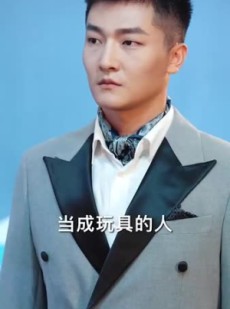 短剧《无疆》87集短剧高清流畅版全集在线观看