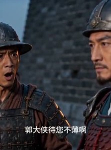 短剧《神雕续记侠骨传薪（第一季）》10集短剧超清画质在线追剧