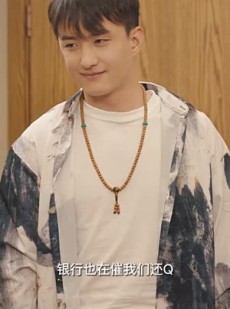 短剧《逆袭1998》100集短剧全集高清流畅版免费观看