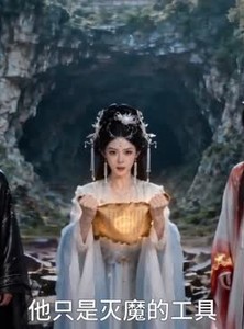 短剧《姮渡前尘劫，离赴今生约》68集短剧全集在线畅快观看